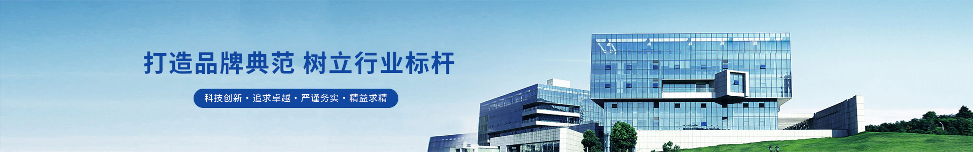 公司简介-商丘市森澳达动物药业有限公司