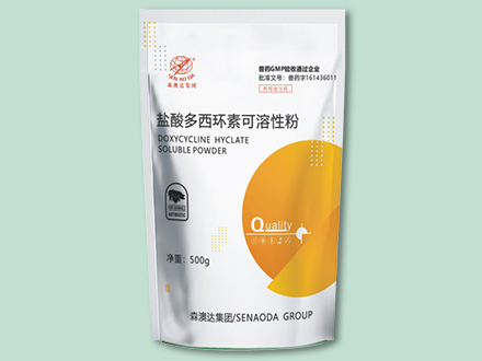 盐酸多西环素可溶性粉