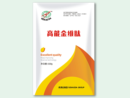 高能金维肽