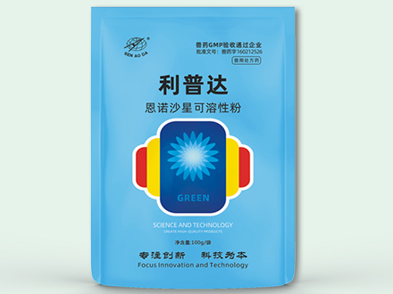 利普达