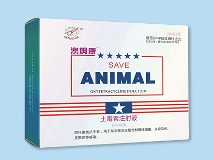 奥姆康