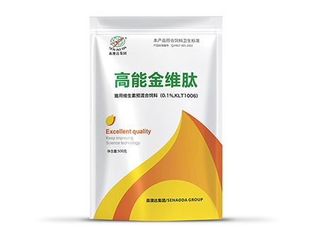 高能金维肽