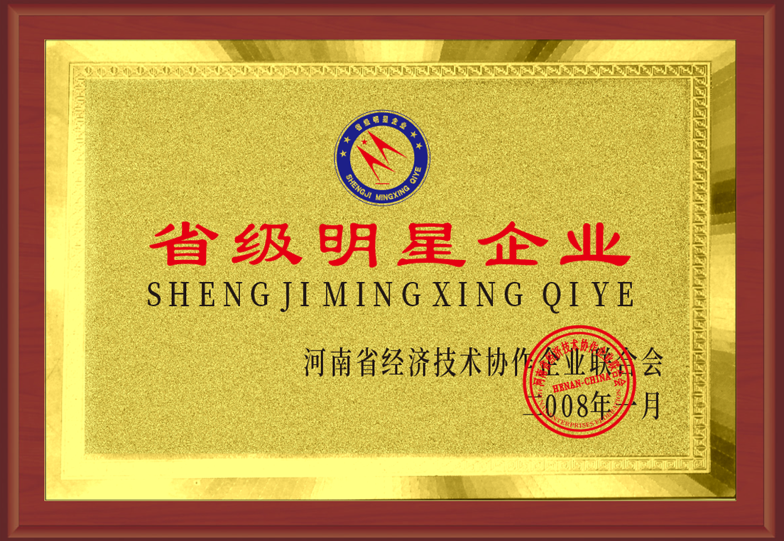 微信图片_20240424105832.png
