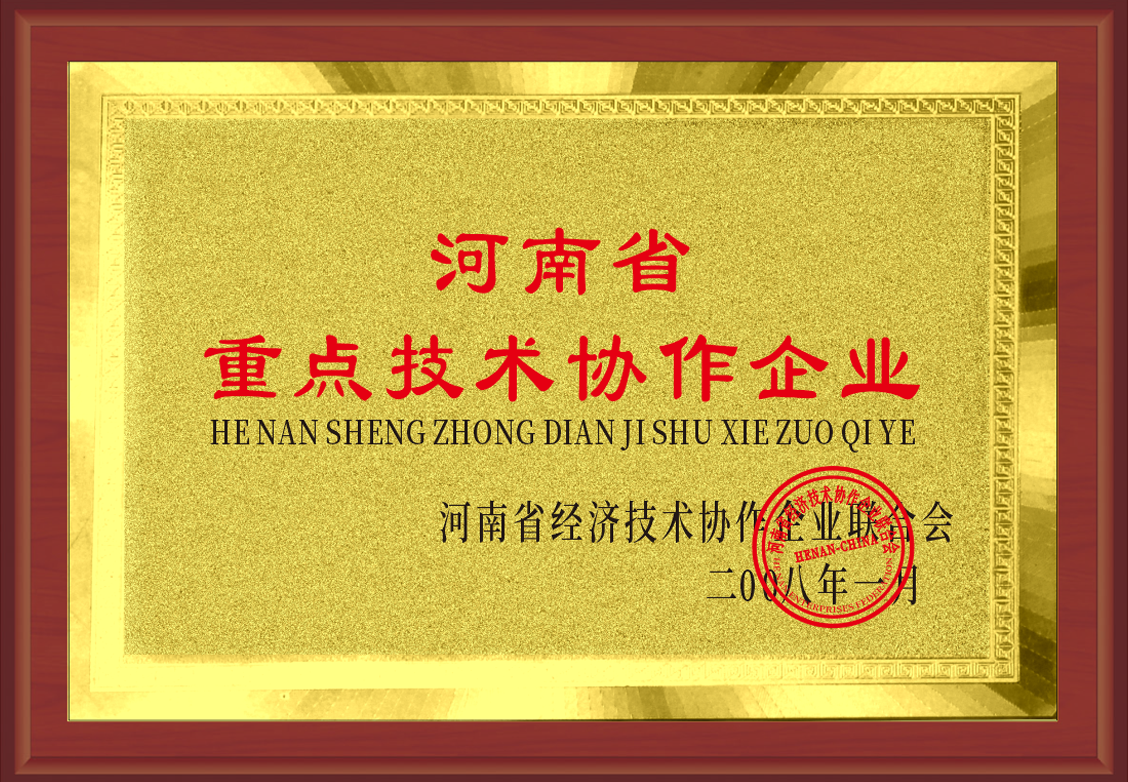 微信图片_20240424105836.png