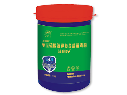 菲科净