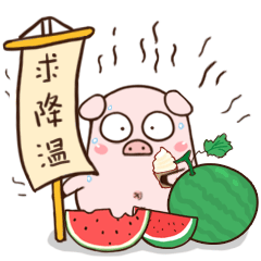 夏季养猪“三不要”