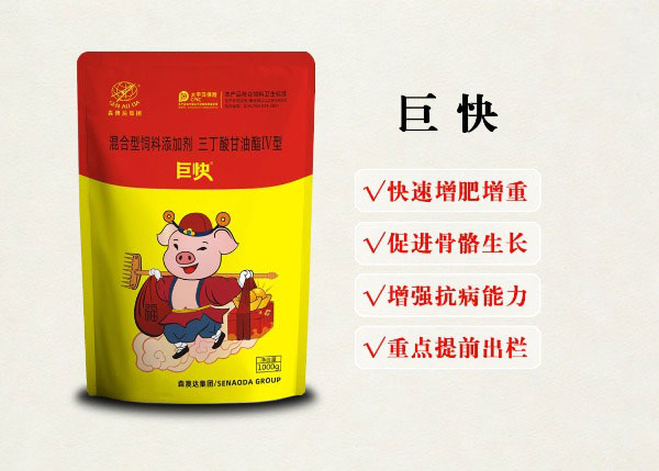 1769413795110912.jpg 巨快.jpg