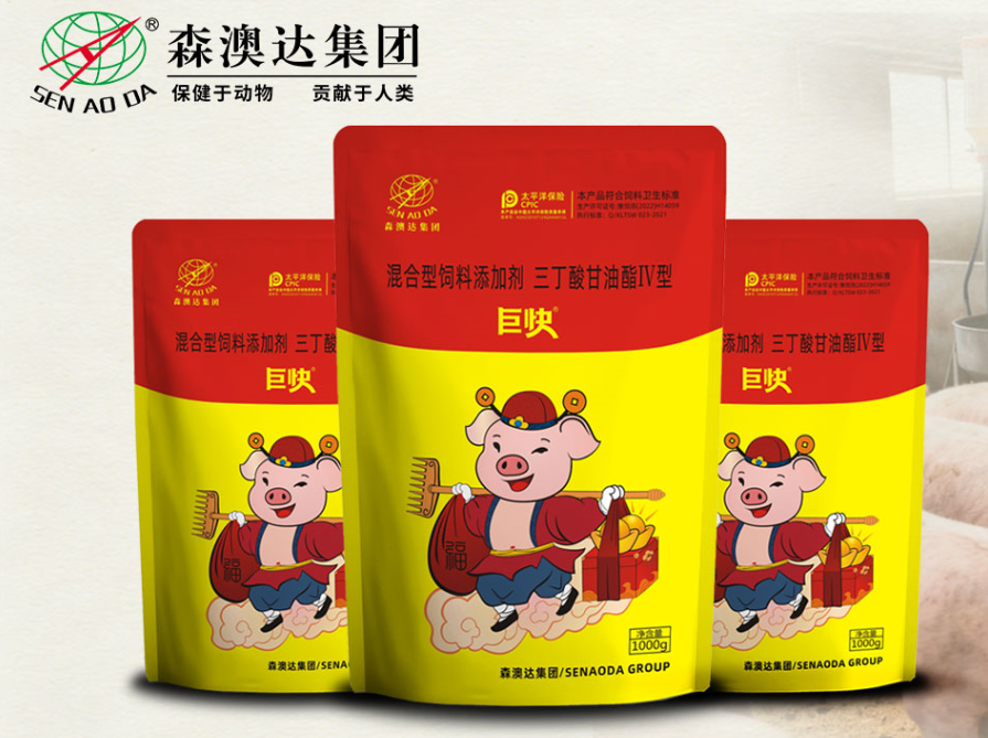 森澳达巨快  | 出淤泥而不染，守初心而致远