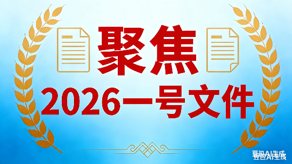 根据养猪图生成图片 (1).png